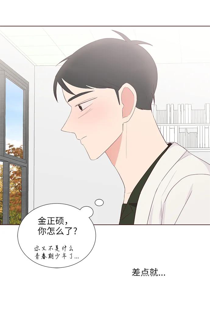第42话21