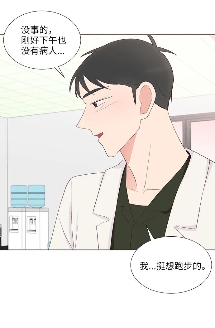 第42话26