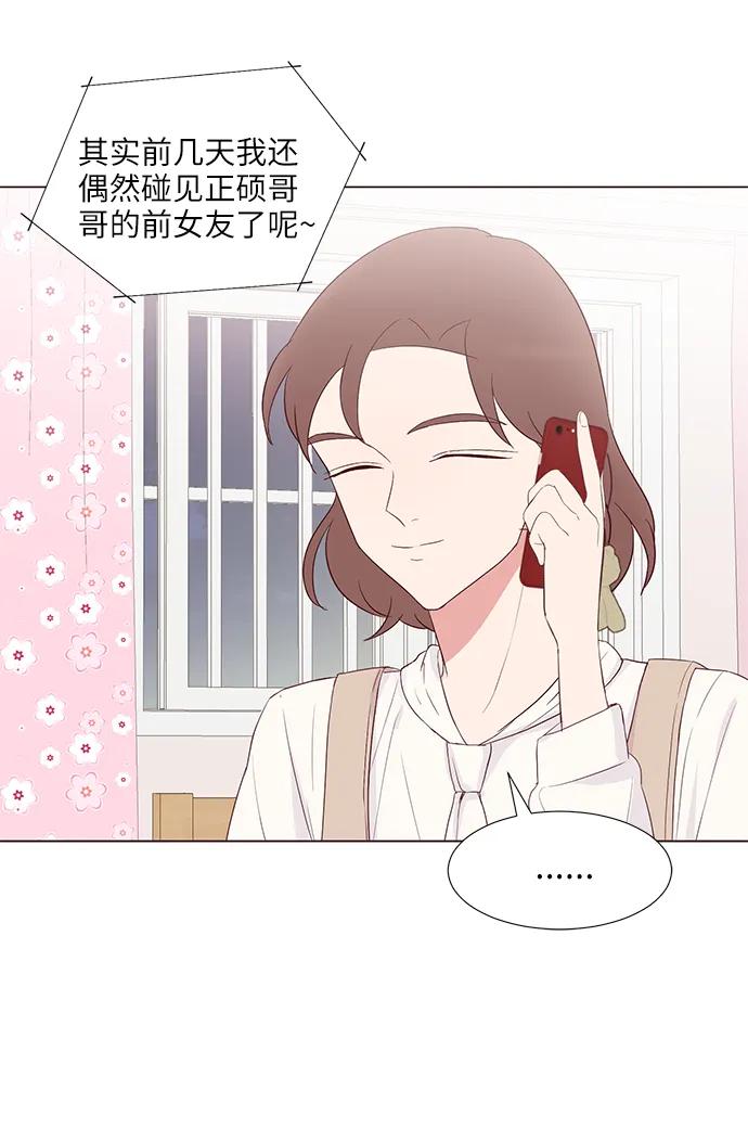 第42话3