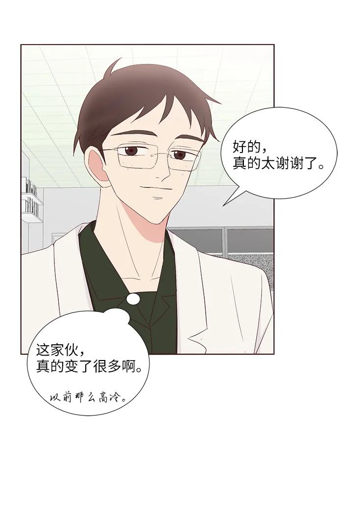 第42话30