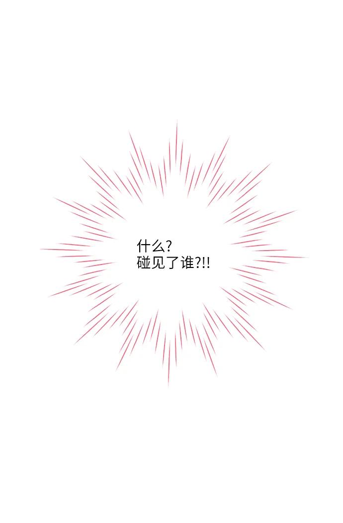 第42话4