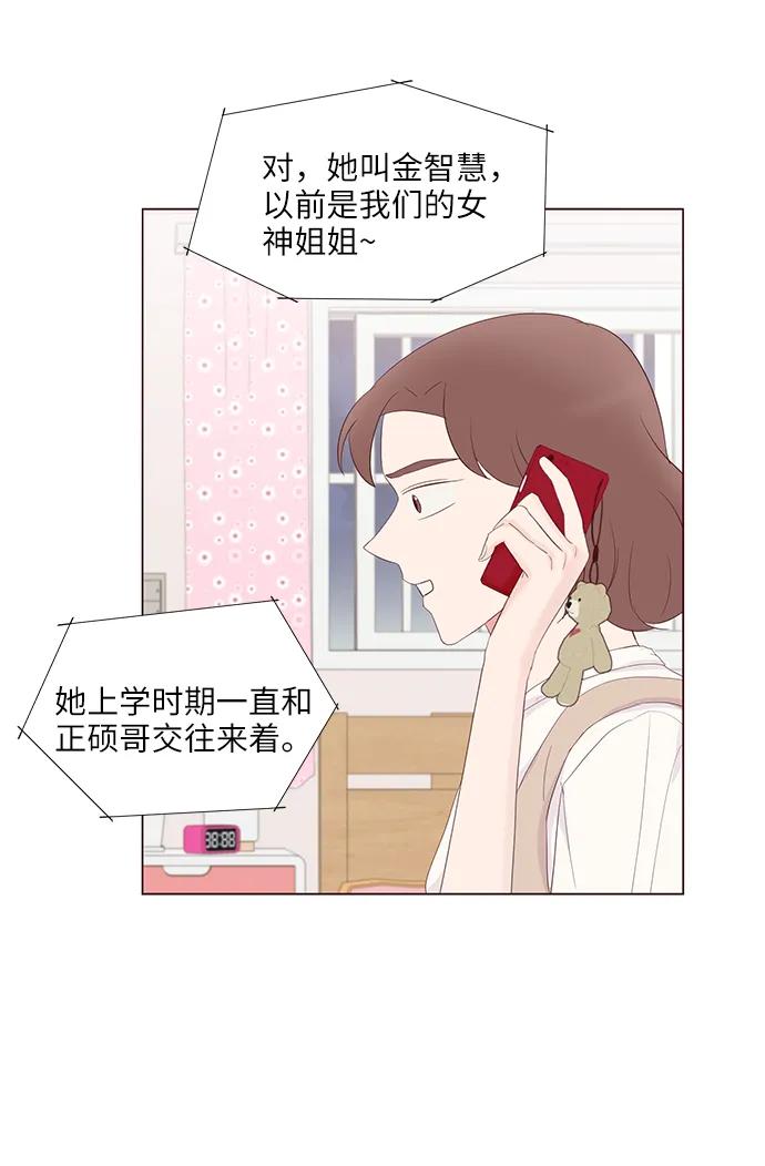 第42话5