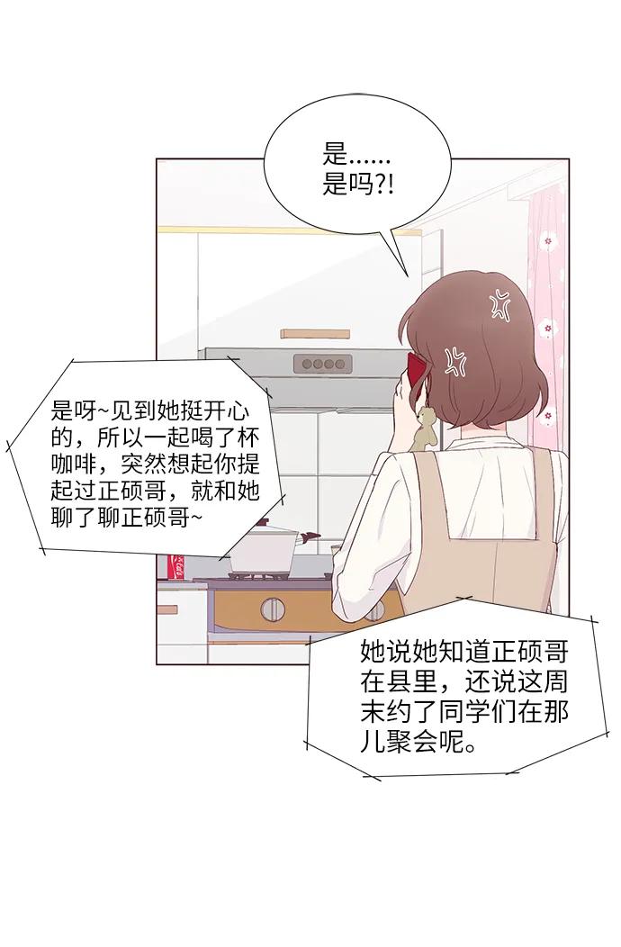 第42话6