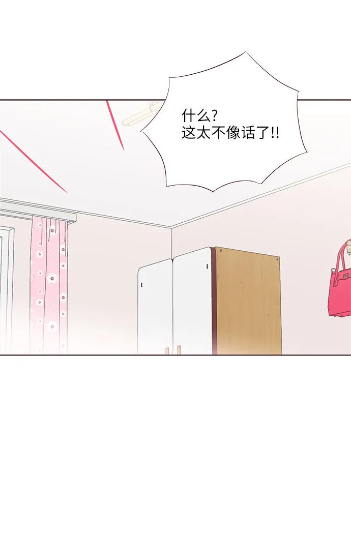 第42话8