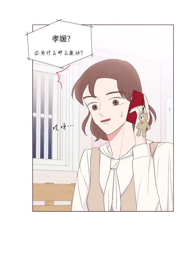第42话9
