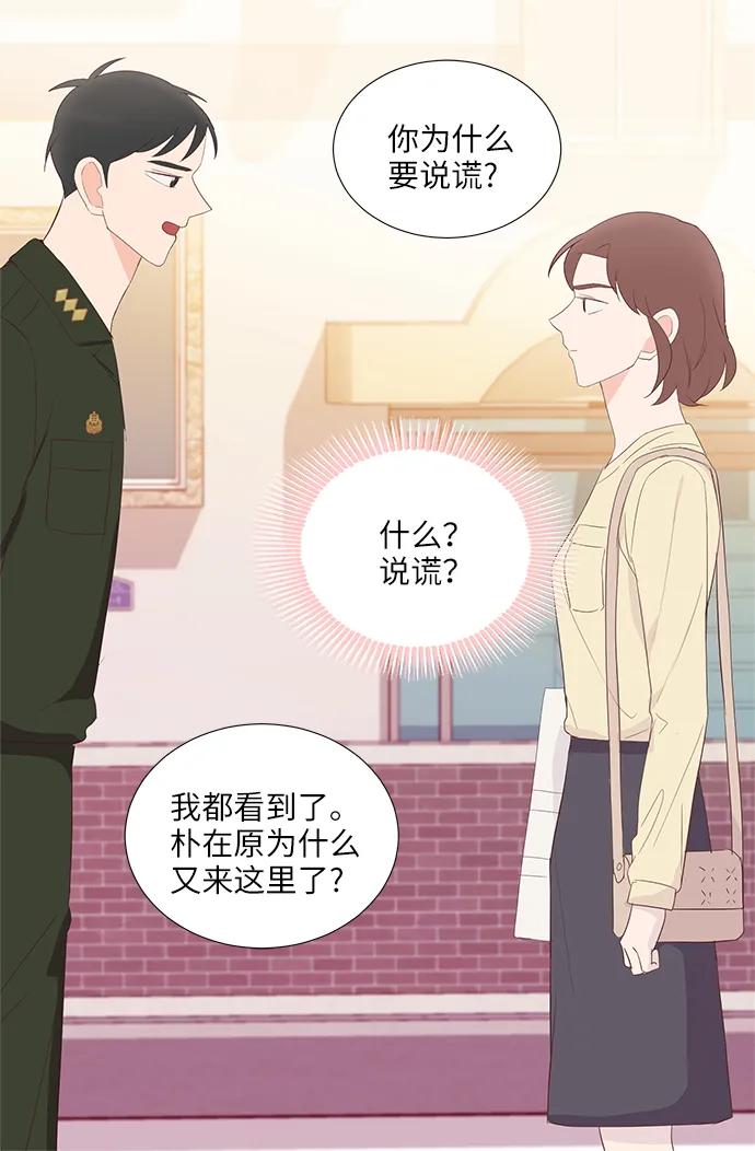 第43话10