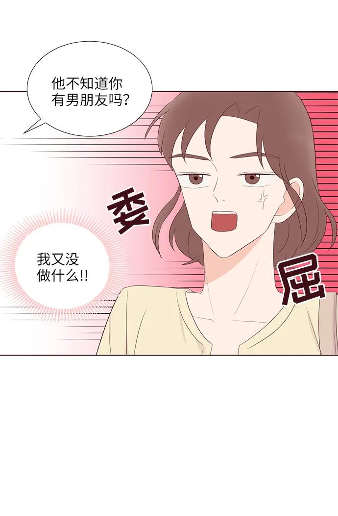 第43话11