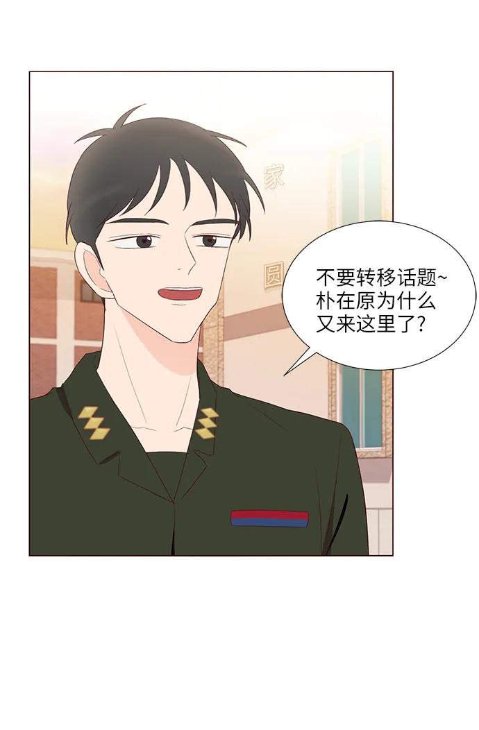 第43话13