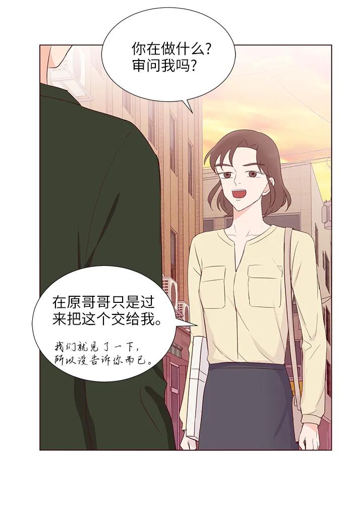第43话14