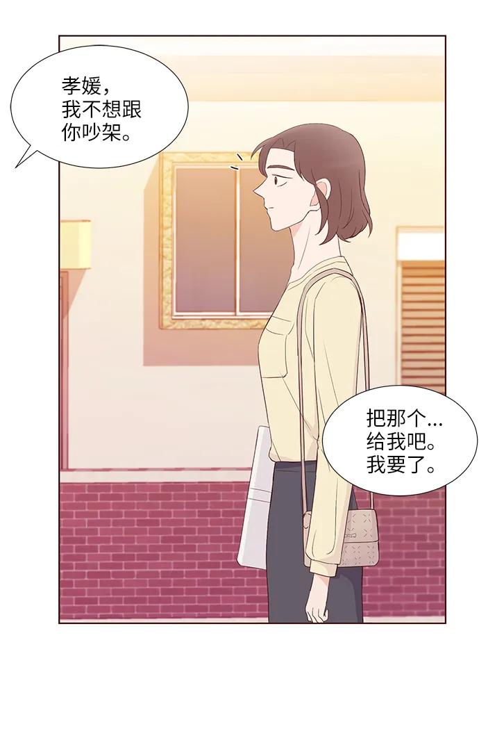 第43话20