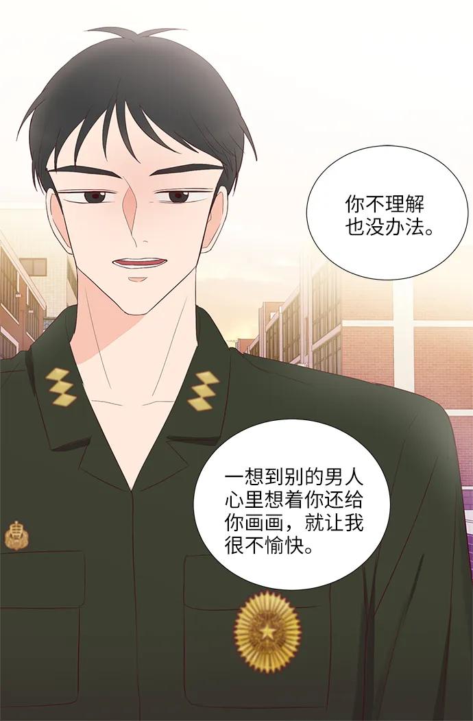第43话24