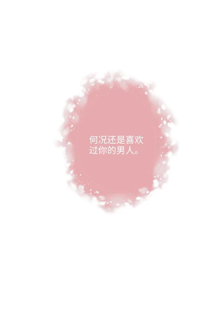 第43话25