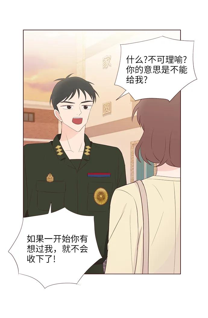 第43话27