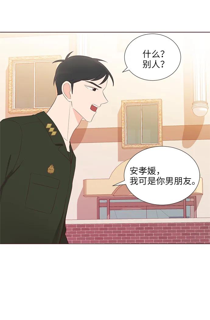 第43话29