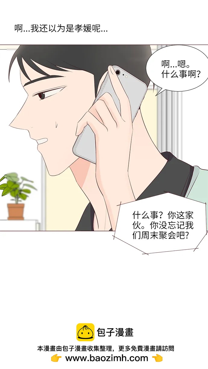 第43话49