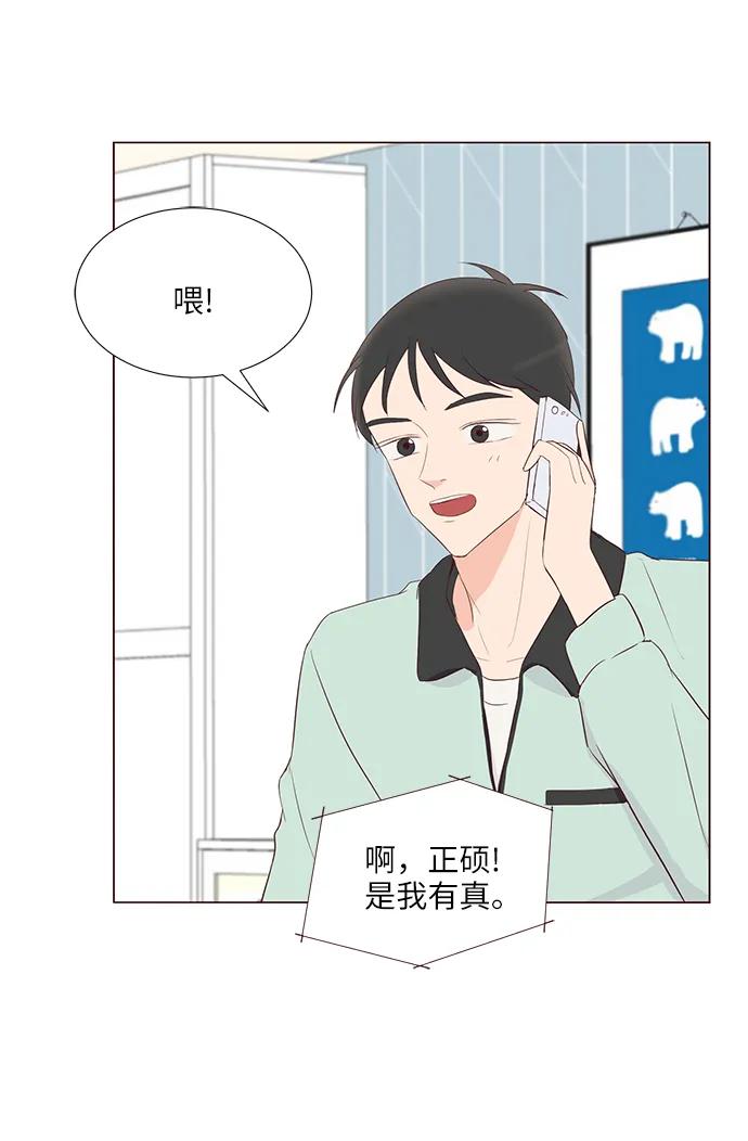 第43话52