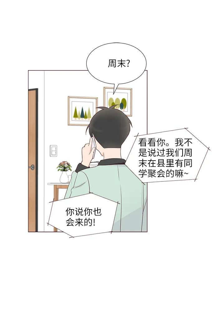 第43话54