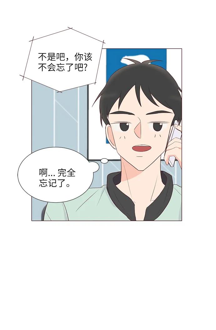 第43话55