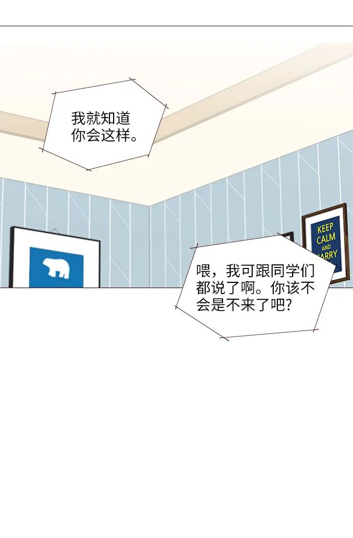 第43话56