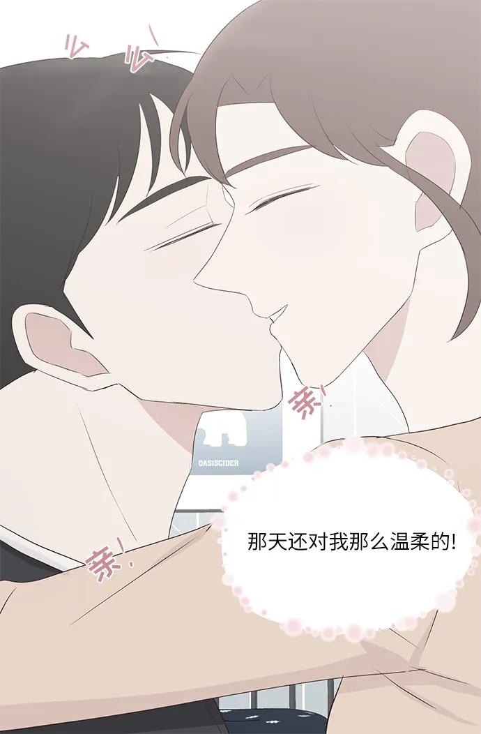 第43话67