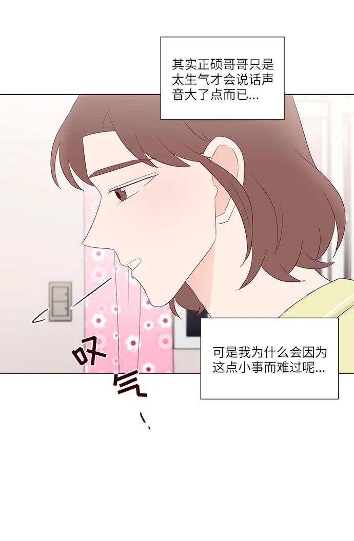 第43话68