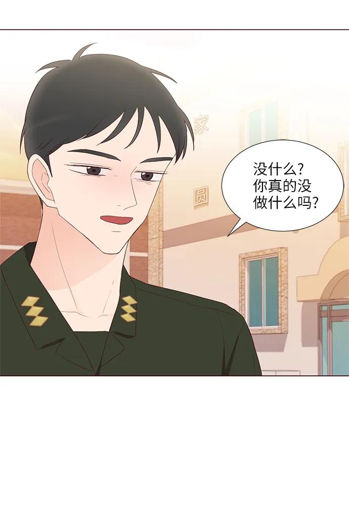 第43话8
