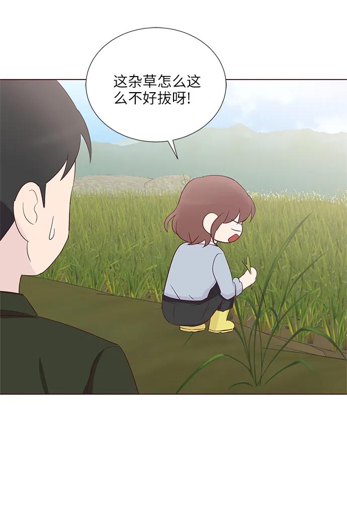 第44话13