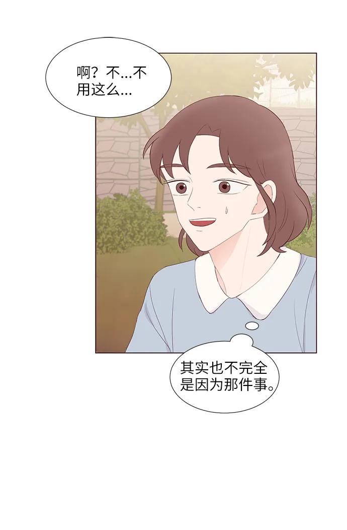第44话44