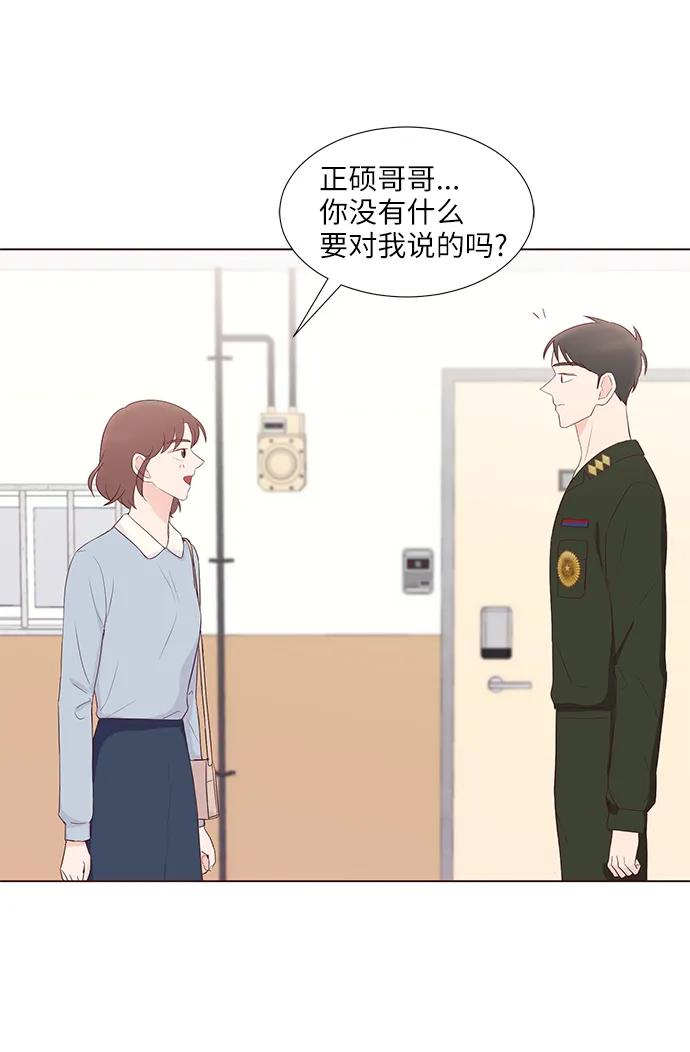 第45话28