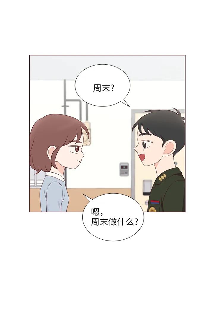 第45话31