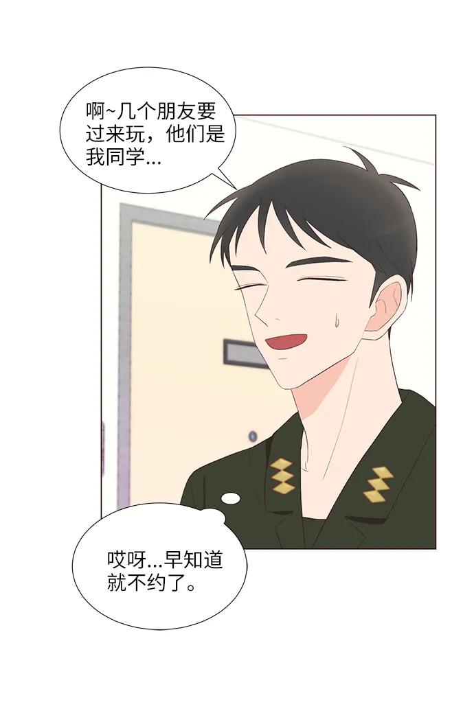 第45话32