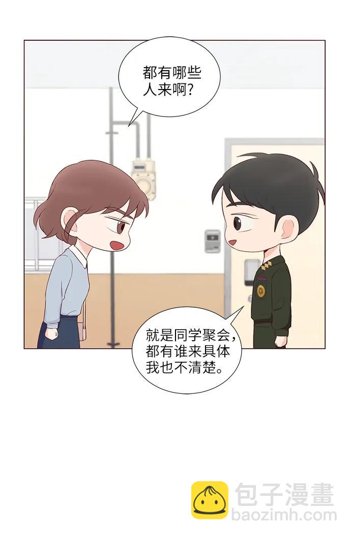 第45话35
