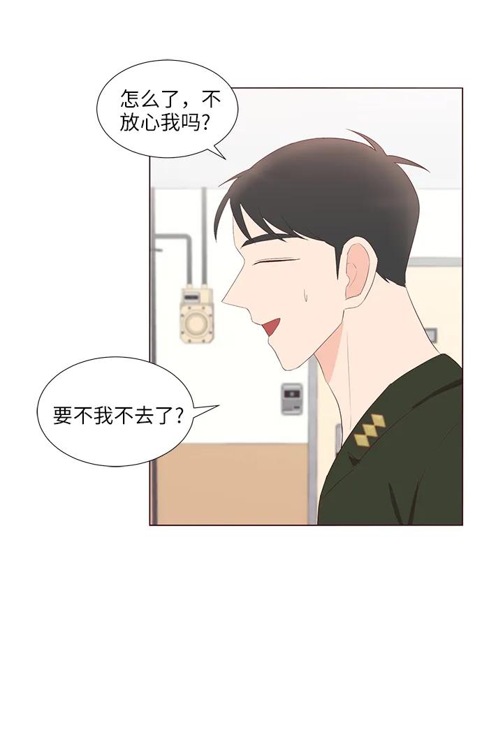 第45话39