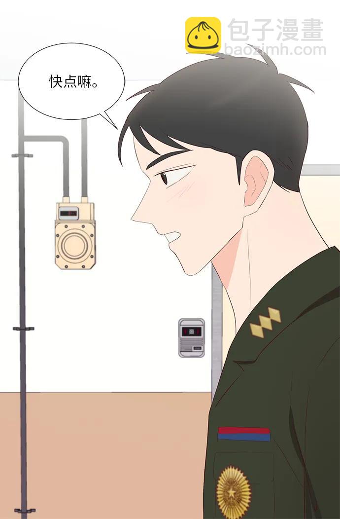 第45话5