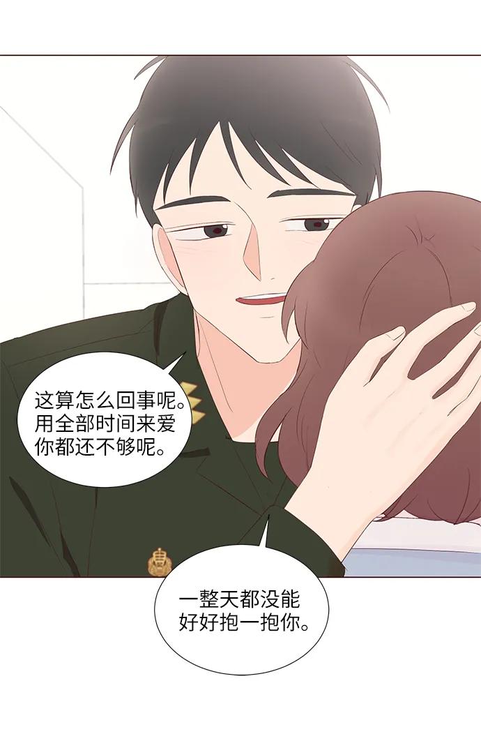 第45话51