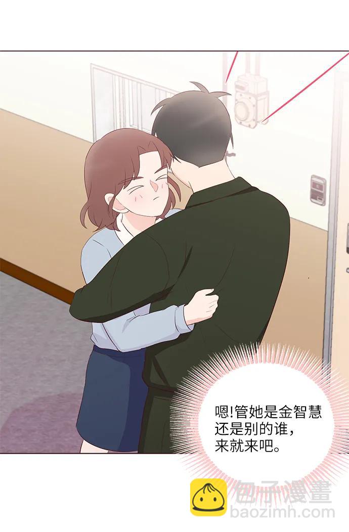 第45话54