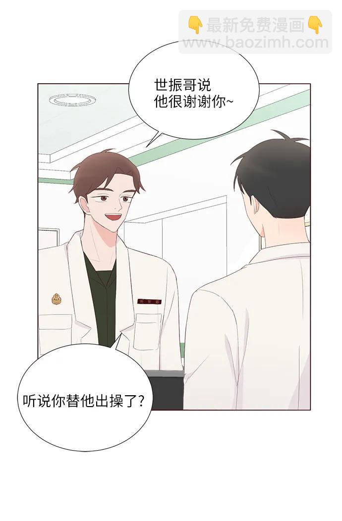 第45话56