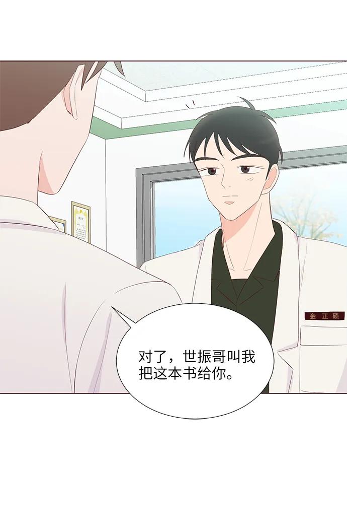 第45话64