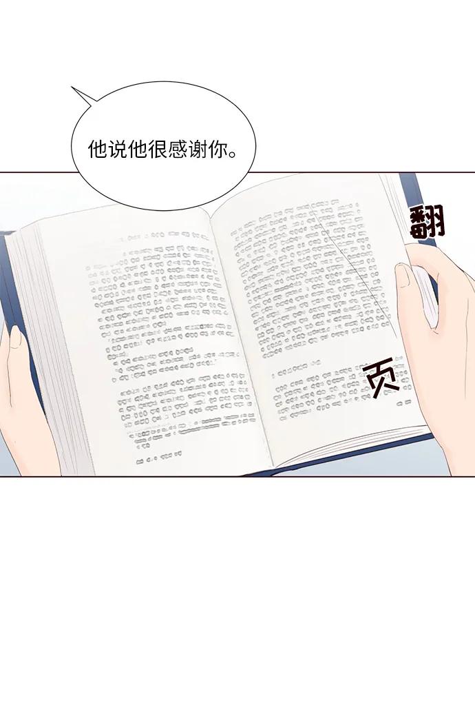 第45话65