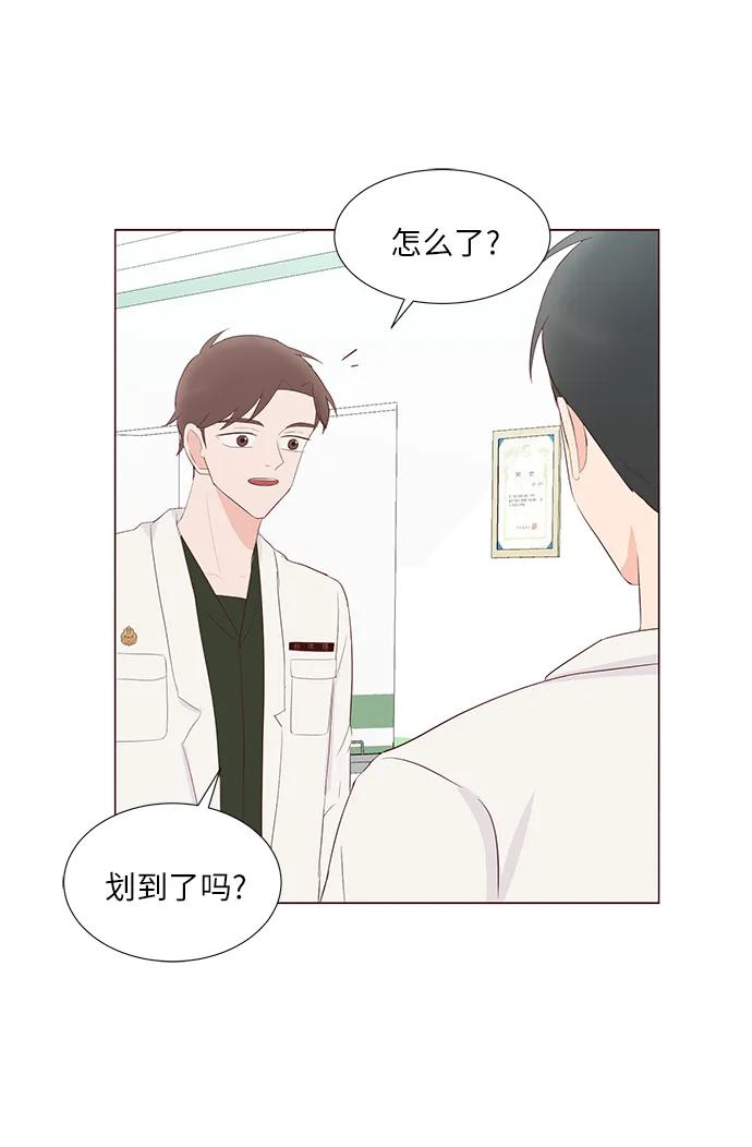 第45话68