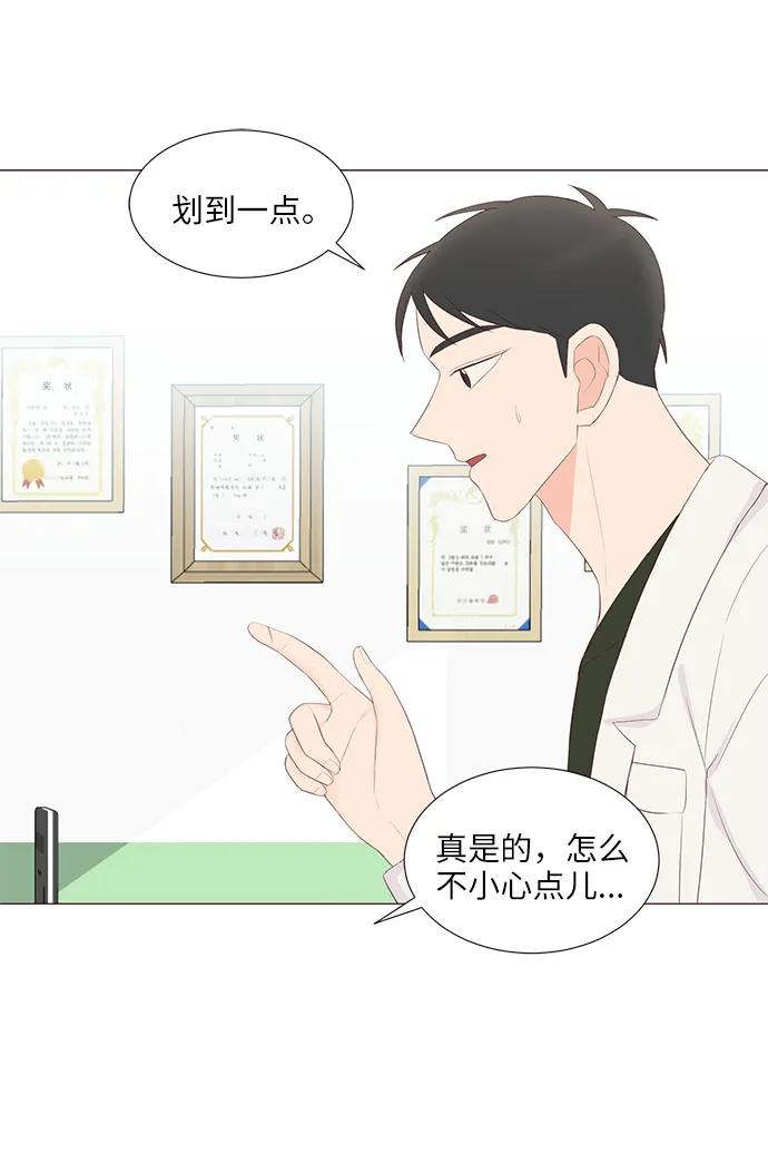 第45话69