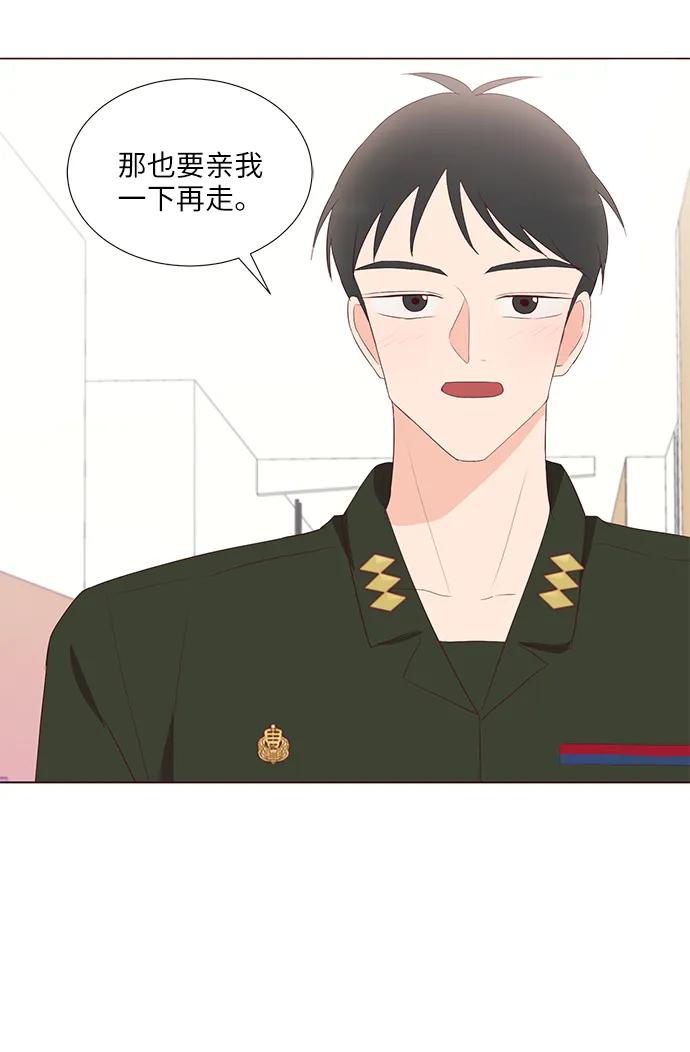 第45话9
