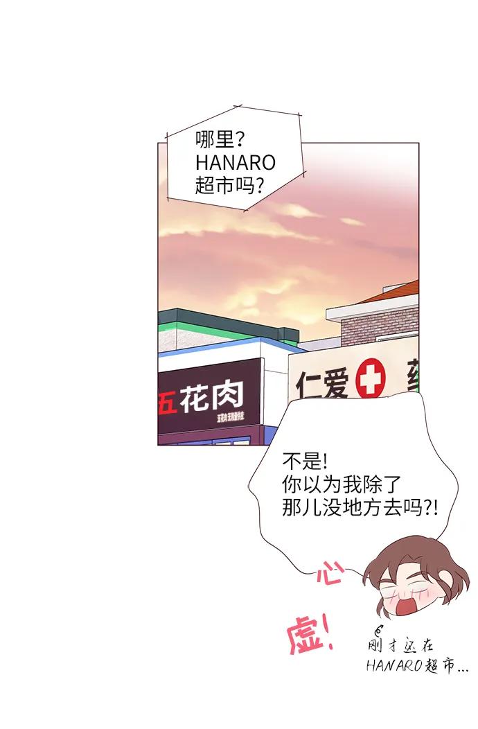 第46话28