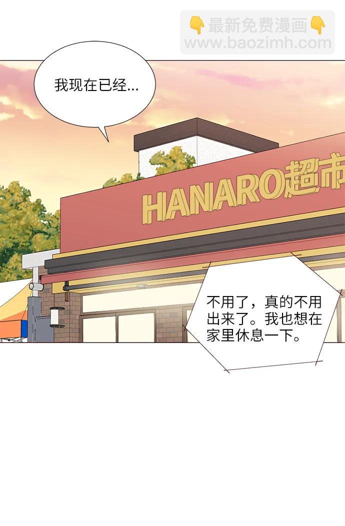 第46话34