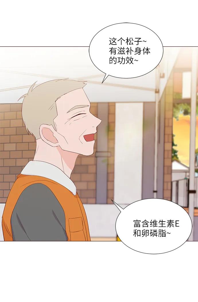 第46话45