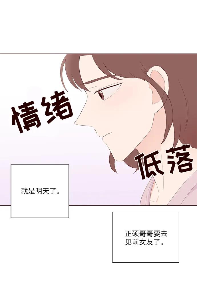 第46话5