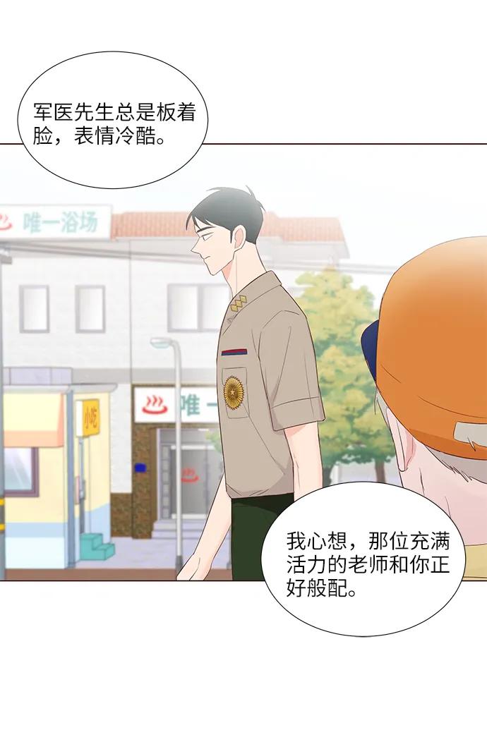 第46话67