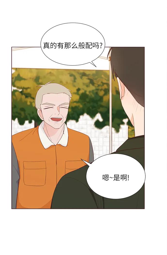 第46话70