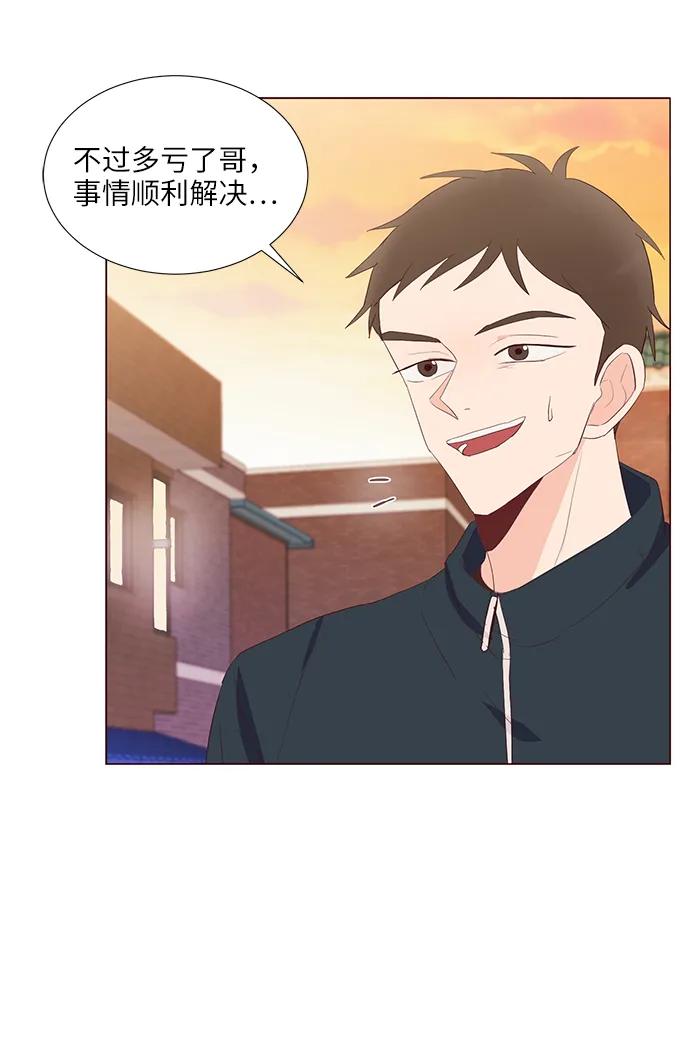 第48话10