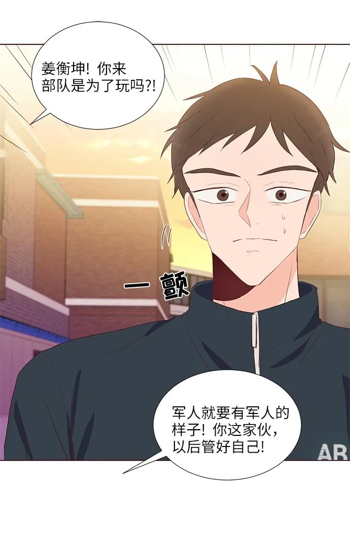 第48话12